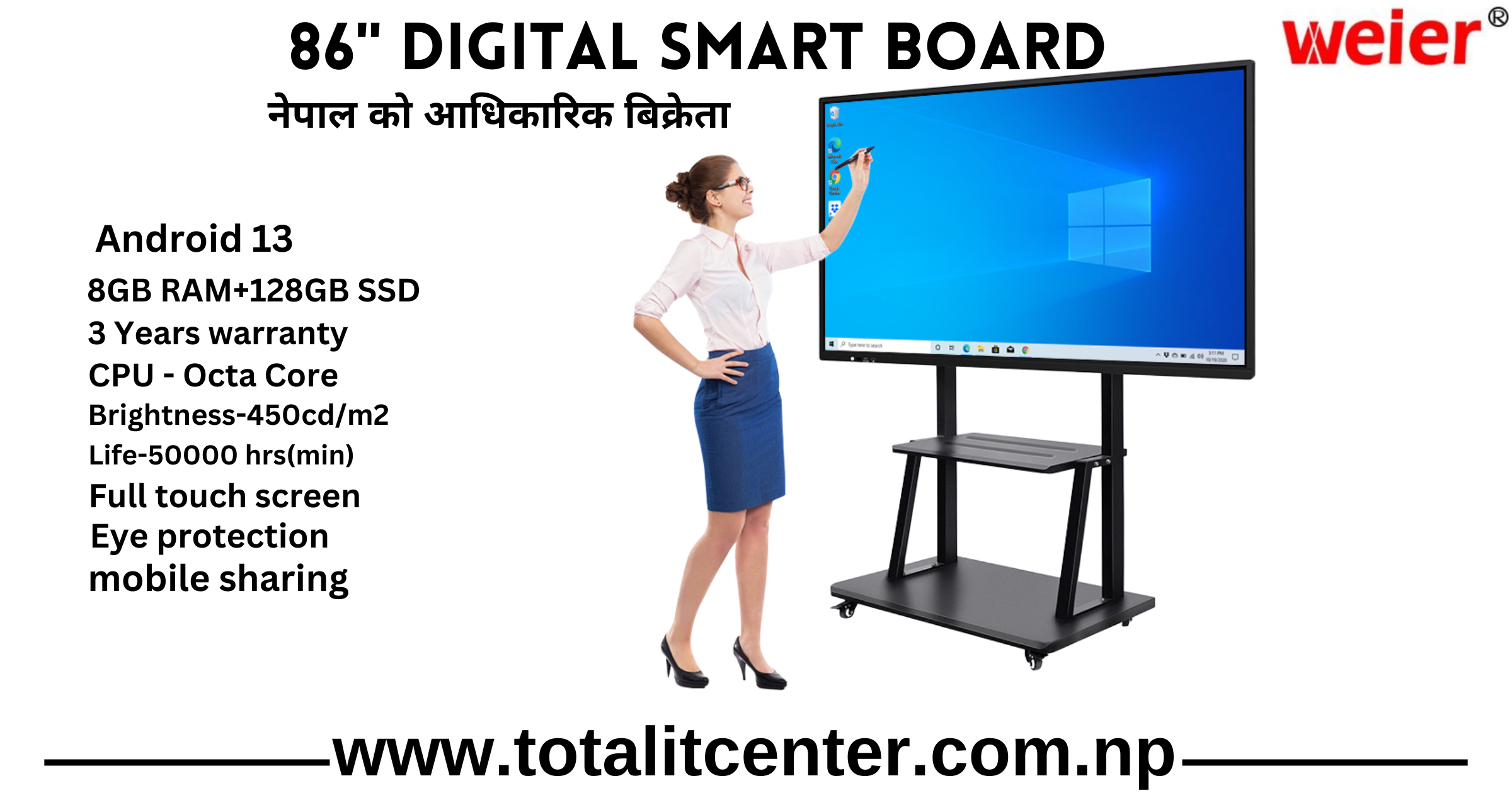 Weier 86 inch Digital Smart board price in Nepal:  school, office, consultancy, presentations