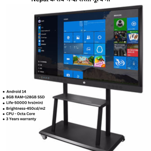 Tic 4k 86" -inch Smart interactive board price in Nepal